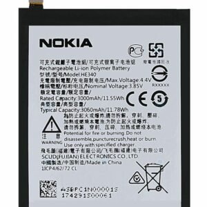 Batterie Nokia 7