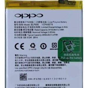 Batterie Oppo Redmi C31