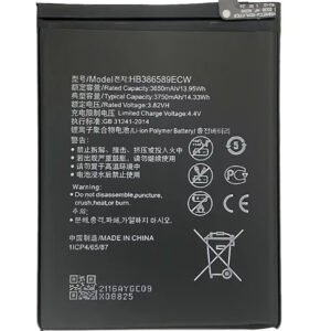Batterie Huawei P10 copie