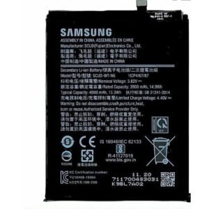 Batterie Samsung A72 copie