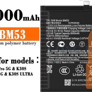 Batterie Redmi BM53