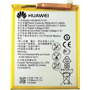 Batterie Huawei P9 lite copie