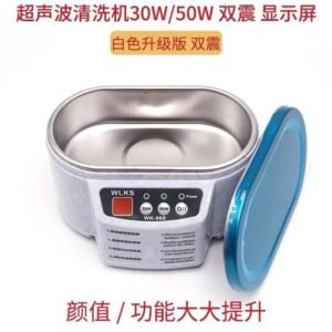 Ultrasonic wave cleaner