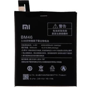 Batterie mi BM46 - note 3 / 3pro copie