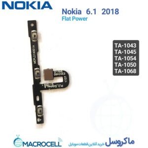 Contact ON/OFF NOKIA Nk 6.1